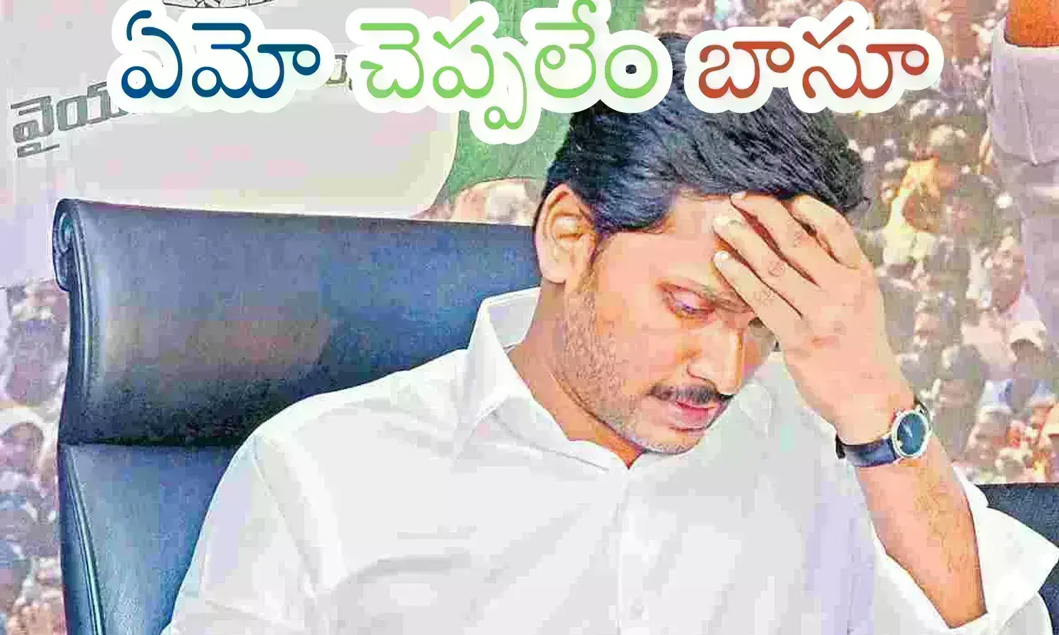 ys jagan, ycp chief, UK tour, ap politics