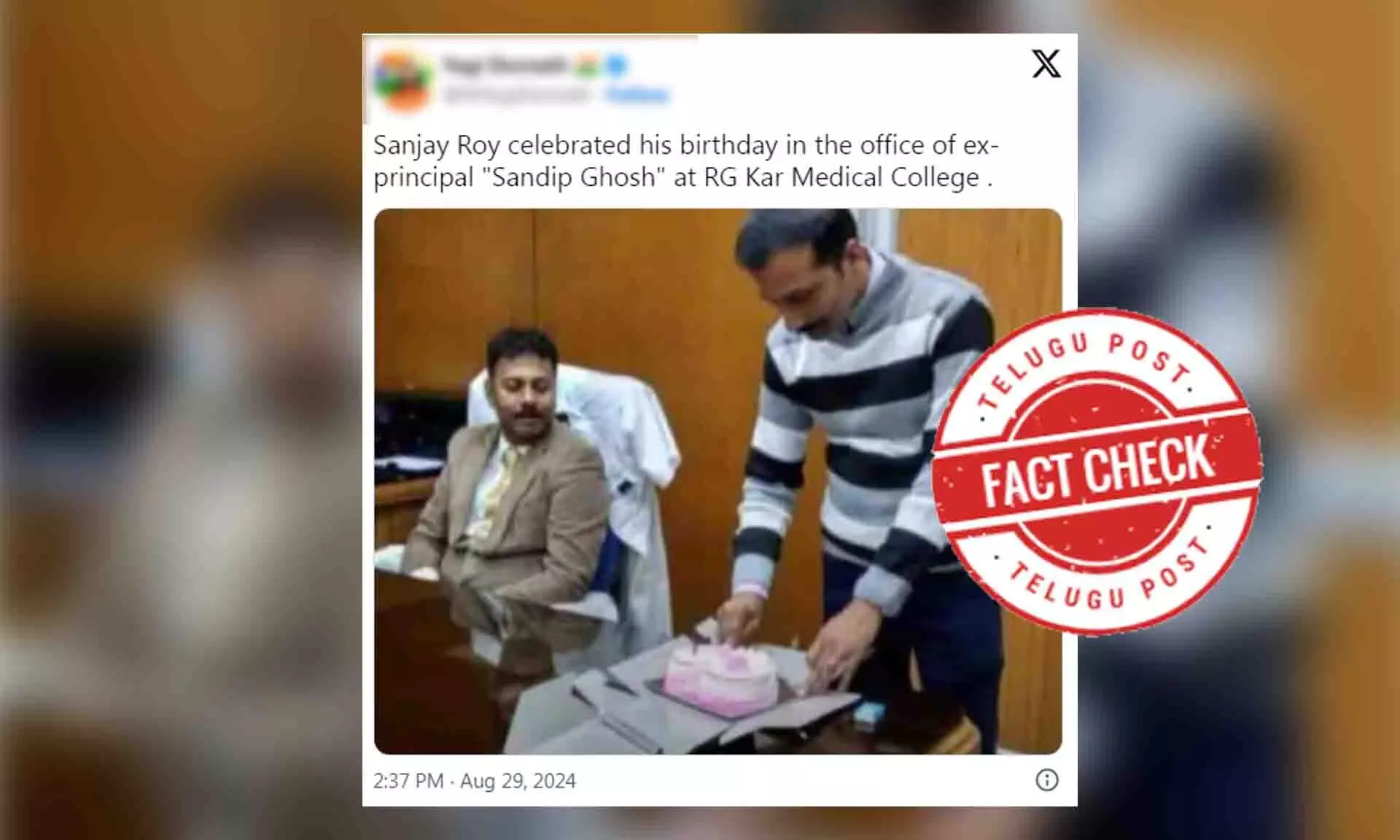 Fact Check: ଭାଇରାଲ ଫଟୋରେ ଥିବା ବ୍ୟକ୍ତି ଜଣଙ୍କ ନୁହଁନ୍ତି ସଞ୍ଜୟ ରୟ