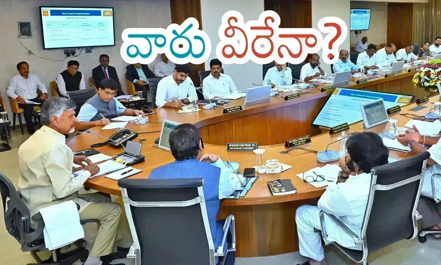chandrababu naidu,  chief minister, warned, ministers