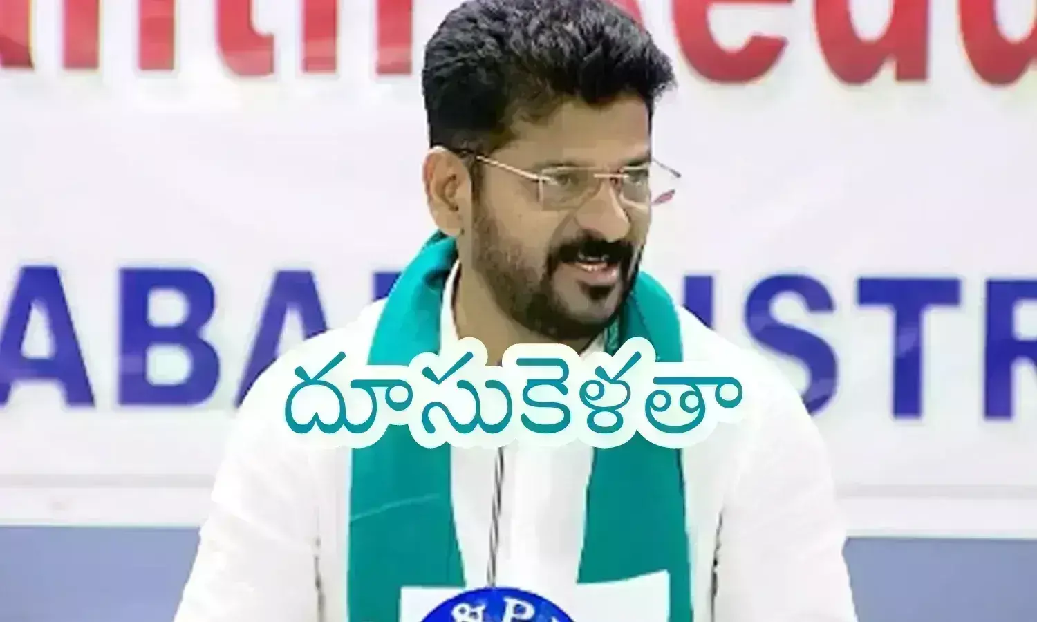 revanth reddy,  chief minister,  hydra, hyderabad