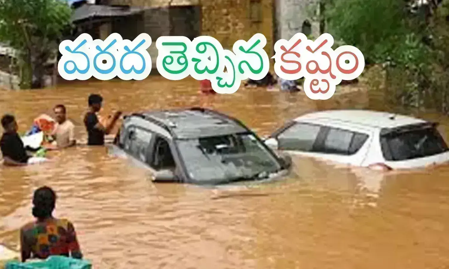 vehicles, submerged,  flood affected area, vijayawada
