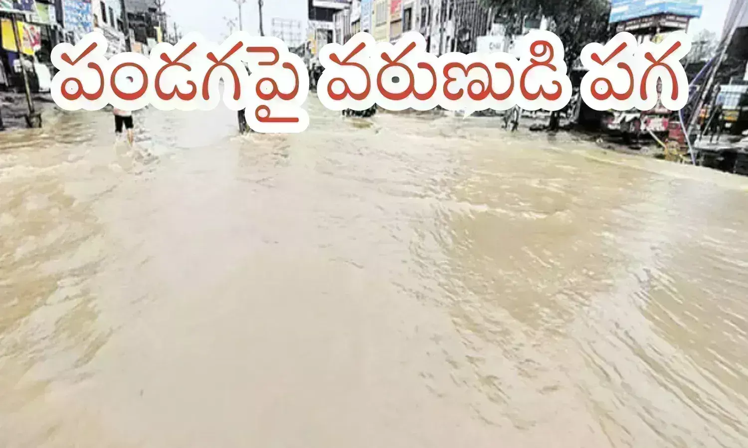 heavy rains, four days, meteorological department, telangana