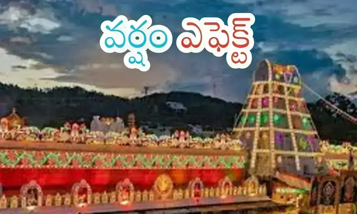 rush, devotees, thursday,  tirumala