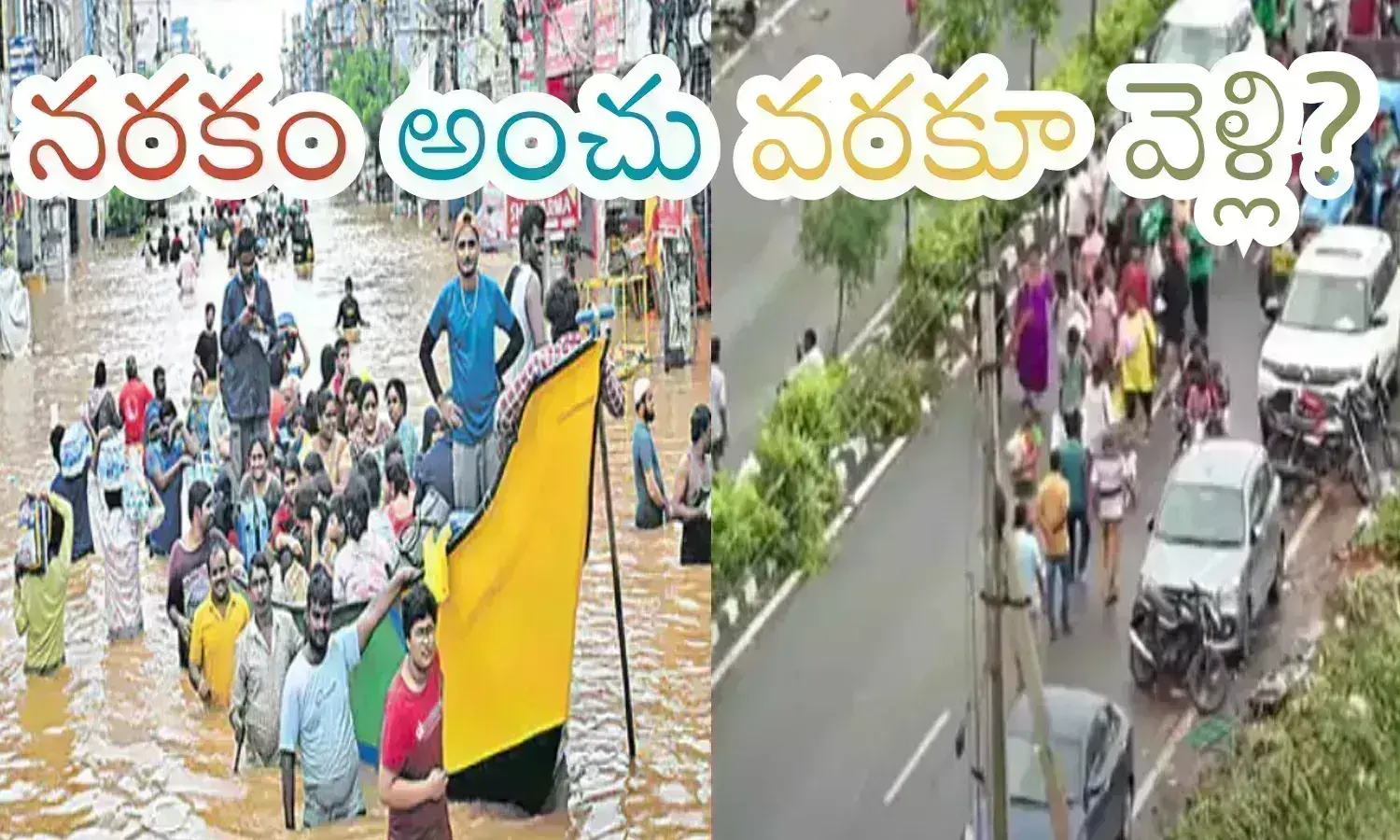 heavy rains, alert, singh nagar, vijayawada