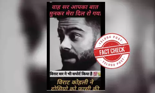 Fact Check: ଏ.ଆଇ. ଭିଡିଓ ହେଉଛି ଭାଇରାଲ, କୋଲକାତା ବଳାତ୍କାର ମାମଲାରେ ଅଭିଯୁକ୍ତଙ୍କୁ ମୃତ୍ୟୁଦଣ୍ଡ ଦାବି କରୁଛନ୍ତି କୋହିଲି