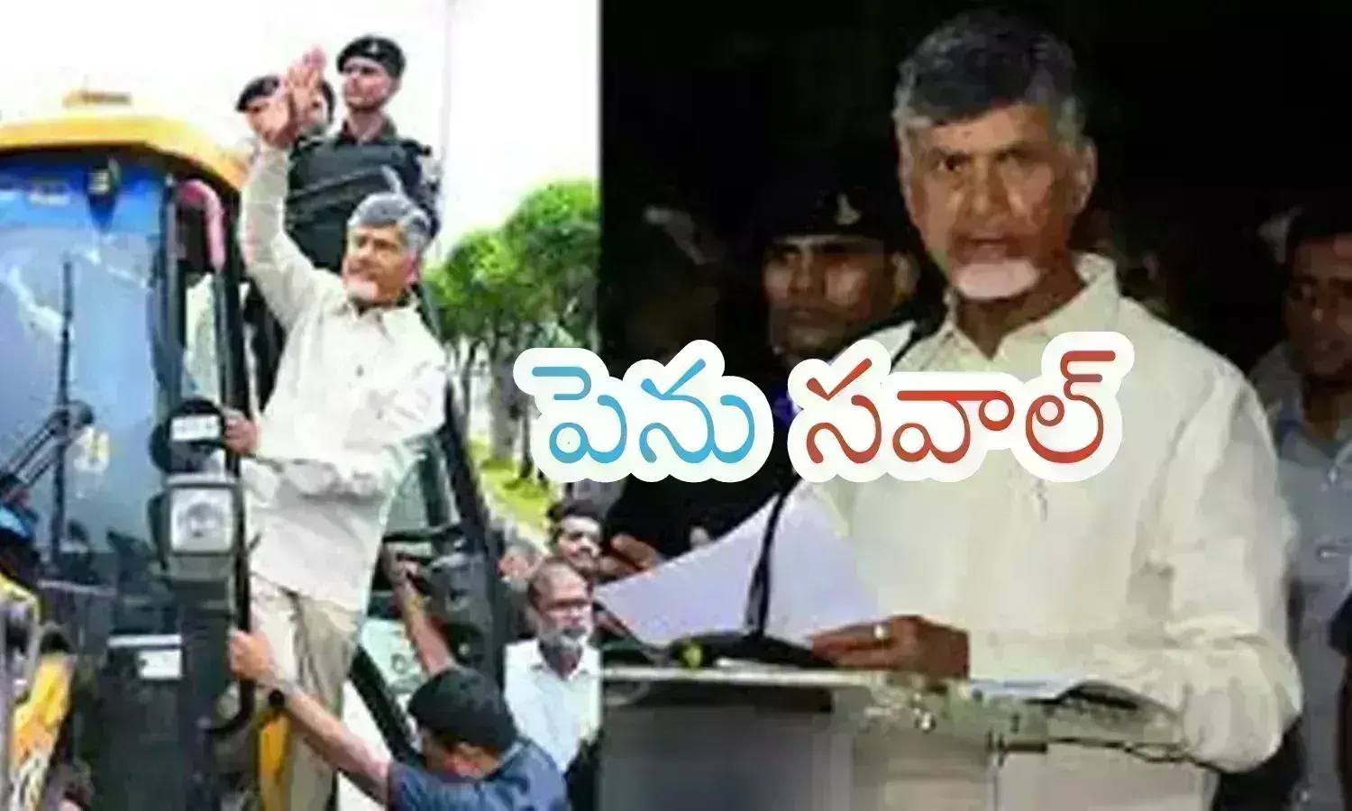 chandrababu, chief minister, floods, andhra pradesh