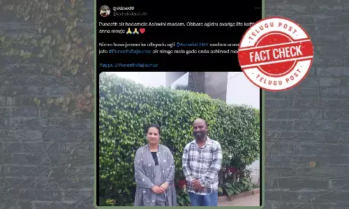 ಫ್ಯಾಕ್ಟ್‌ಚೆಕ್‌: ಅಶ್ವಿನಿ ಪುನೀತ್‌ ರಾಜ್‌ಕುಮಾರ್‌ ಡೀಪ್‌ಫೇಕ್‌ ವಿಡಿಯೋ ವೈರಲ್‌