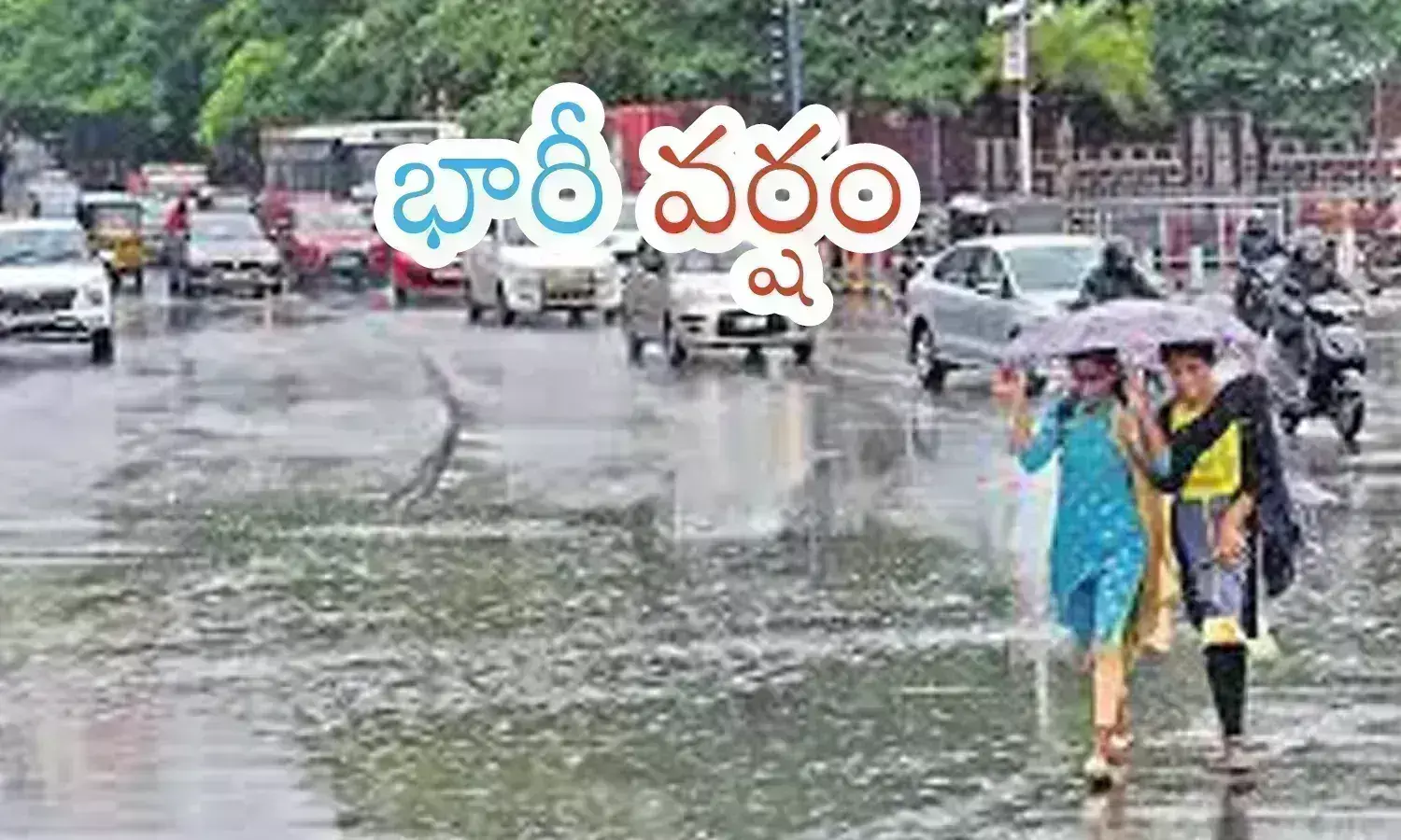 heavy rains, traffic, alert, hyderabad