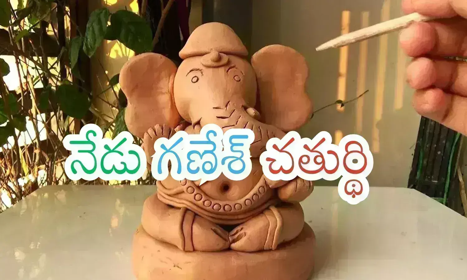 vinayaka chavithi, festival , celebrated, india