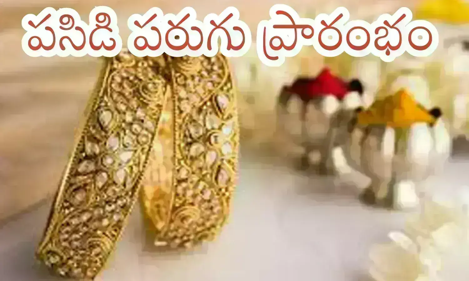Gold, Silver, GoldAndSilver, GoldPrice, gold price in  india, gold rates in hyderabad, gold price in delhi, latest gold prices, todays gold price, latest updates of gold price