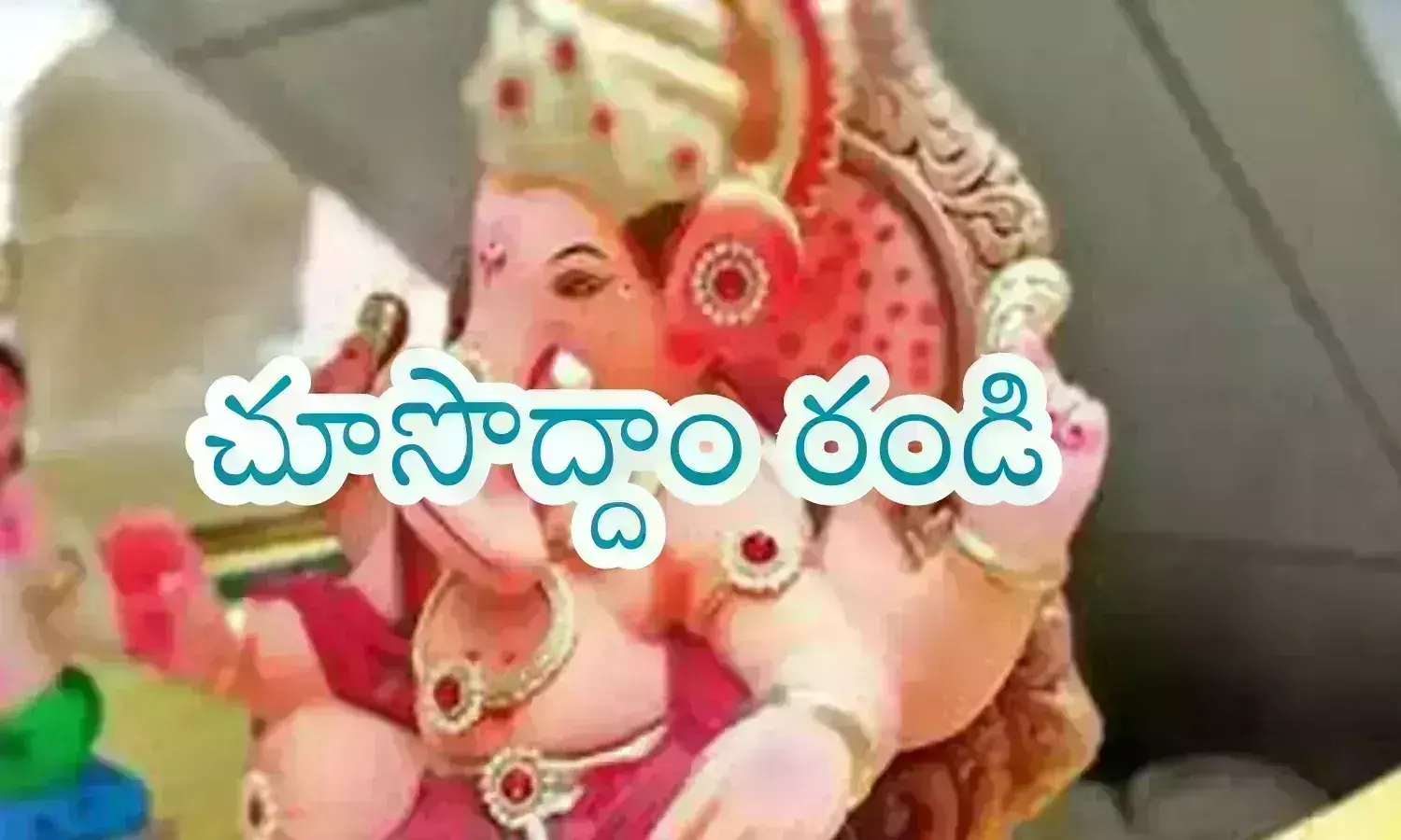 vinayaka chavithi, festival, celebrated, hyderabad