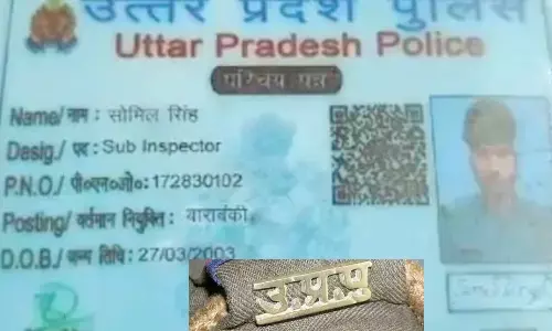 పోలీసు అవతారమెత్తాడు.. ఈ అవసరాల కోసమేనట!