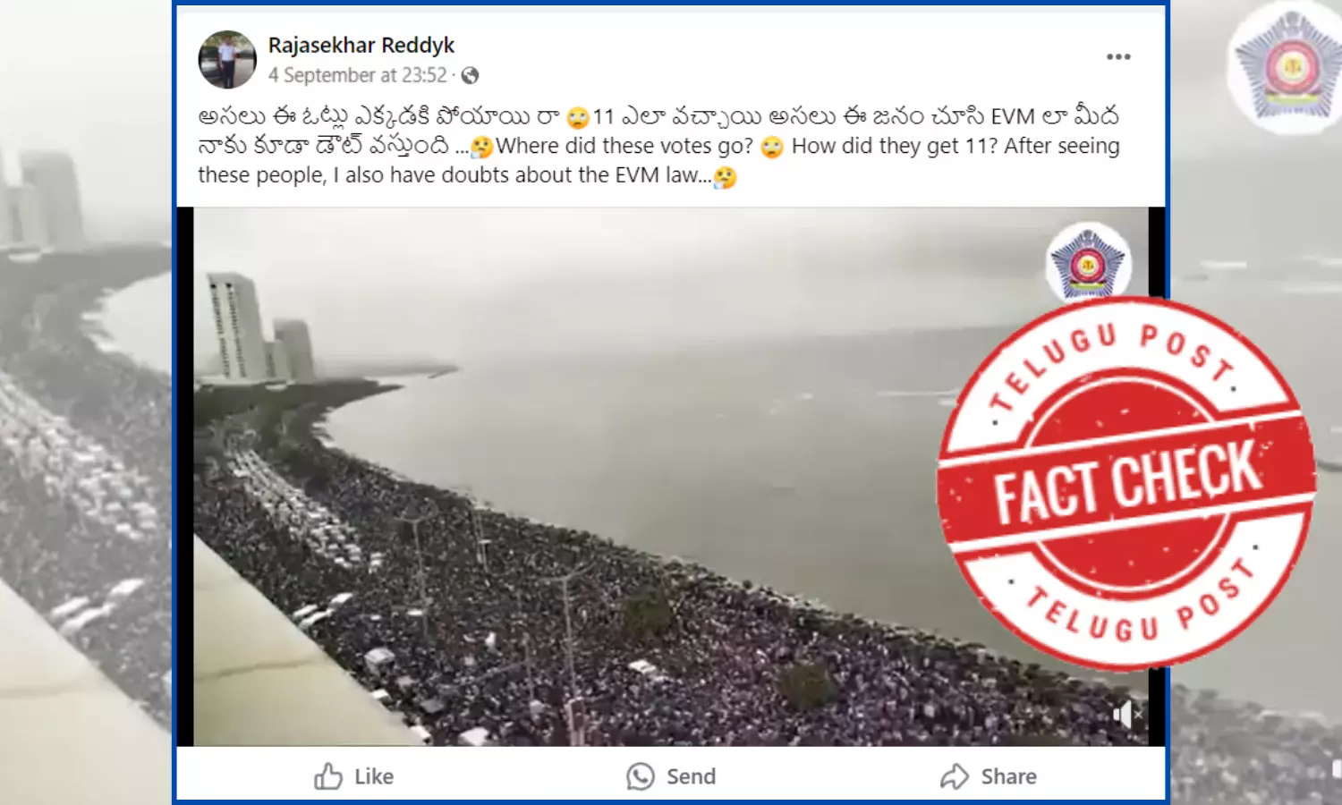 Crowd to meet Jaganmohan reddy,  people rushing to the coastline to see YS Jaganmohan Reddy,  YS Jaganmohan Reddy who was visiting Flood-hit area, ys jagan updates, AP latest news