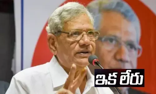 SitaramYechury, CPM, CPI, Sitaram Yechury demise, Sitaram Yechury death, Sitaram Yechury no more, CPM leader Sitaram Yechury Dies At 72 After Battling Respiratory Illness