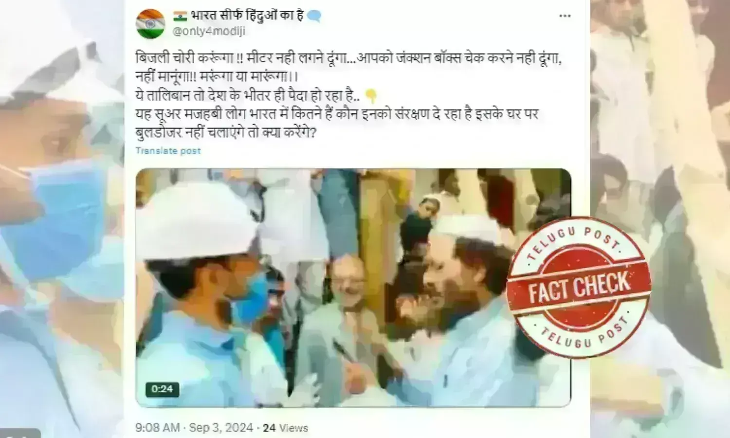 Electricity theft, Karachi resident, viral video, government employee