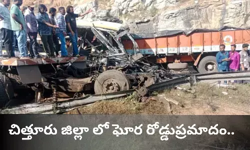 చిత్తూరు జిల్లా లో ఘోర రోడ్డుప్రమాదం,8 మంది దుర్మరణం..!!