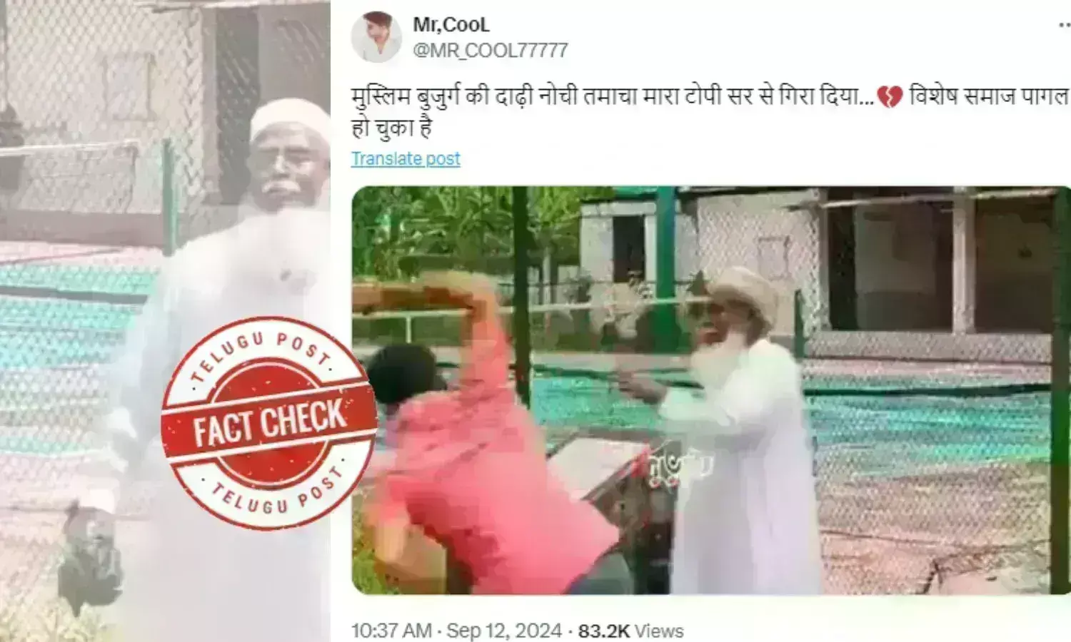 BNP leader, Borguna, Barguna, Shaon Molla, Farooq Molla, Freedom Fighters Sangsad