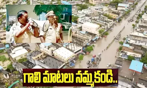 Budameru Vijayawada: ఆ మెసేజీతో అర్ధరాత్రి వణికిపోయిన విజయవాడ వాసులు.. నమ్మకండి!