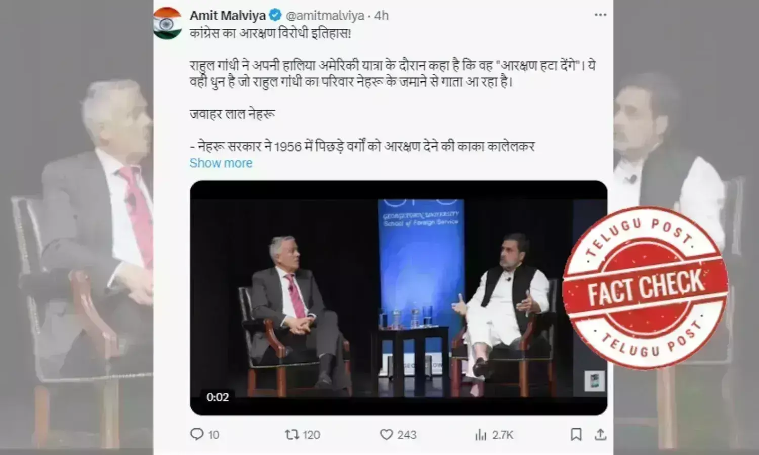 Rahul Gandhi, Caste-based Reservation, Georgetown University, Congress leader, Amit Malviya, Rahul Gandhis statement on reservation