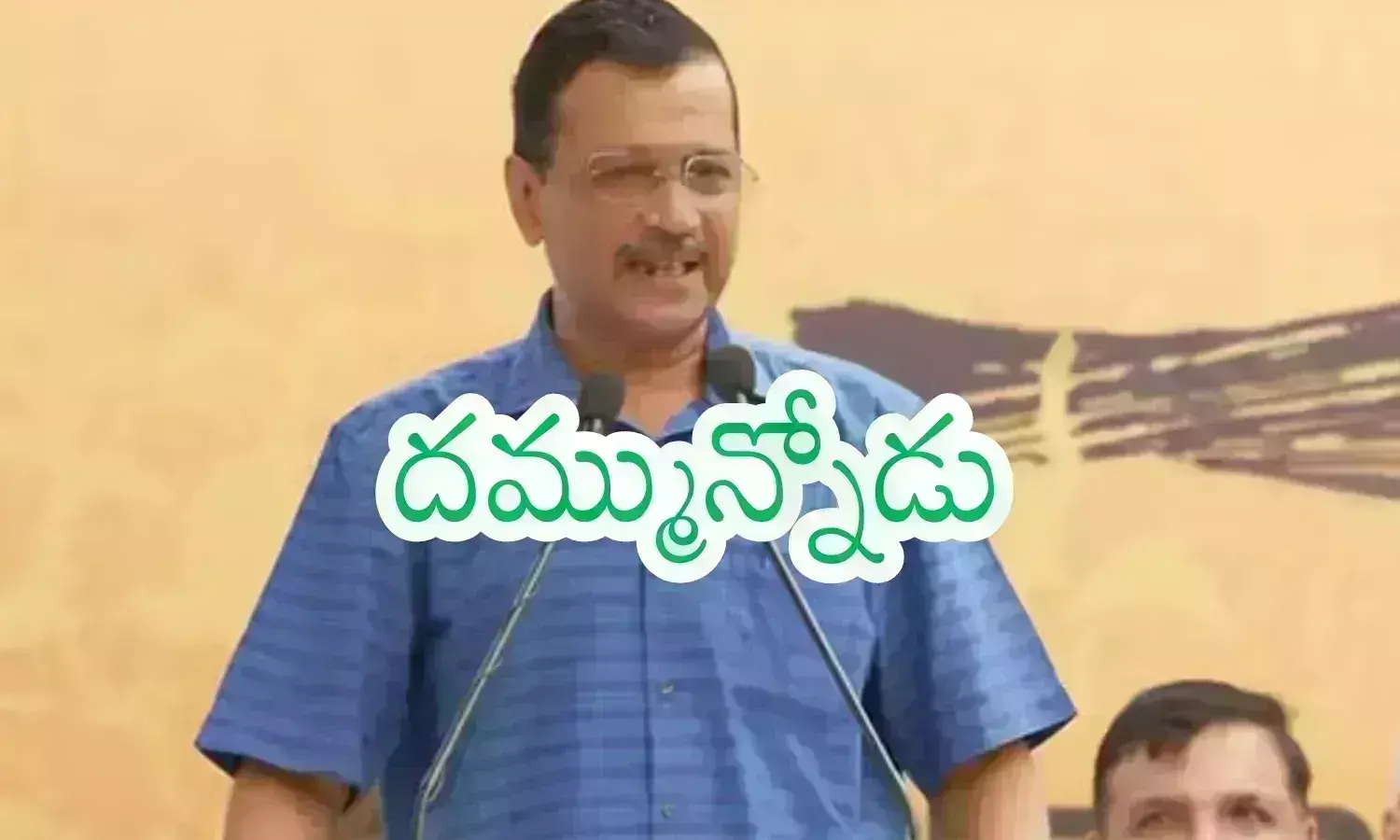 arvind kejriwal,  chief minister, bjp, delhi, CM arvind kejriwal challenged the ruling bjp, CM arvind kejriwal  prepared to resign saying that he is ready for elections, delhi latest news, CM arvind kejriwal latest news updates