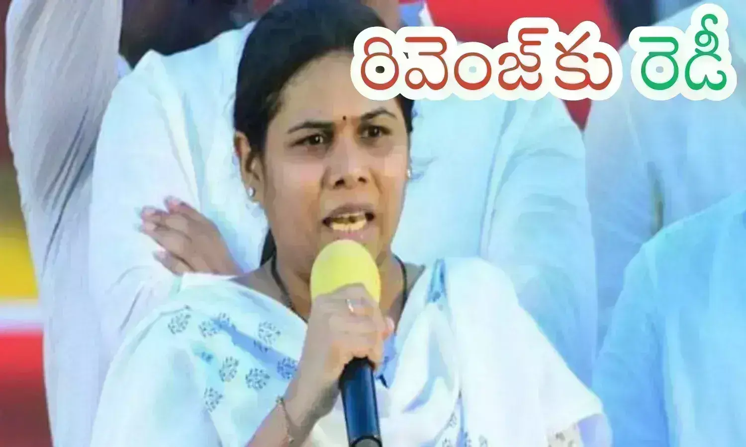 bhuma akhilapriya, mla, red book,  allagadda