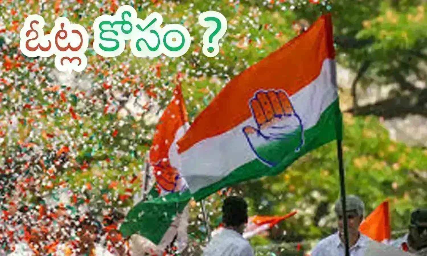 election manifesto, congress party,  farmers and youth,  jammu and kashmir