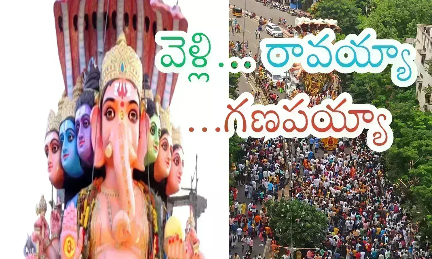 ganesh, immersion , tank bund, khairatabad,  ganapati, who was worshiped for eleven days, joined gangamma odi, khairatabad ganesh immersion news updates today, hyderabad ganesh nimarjanam live updates