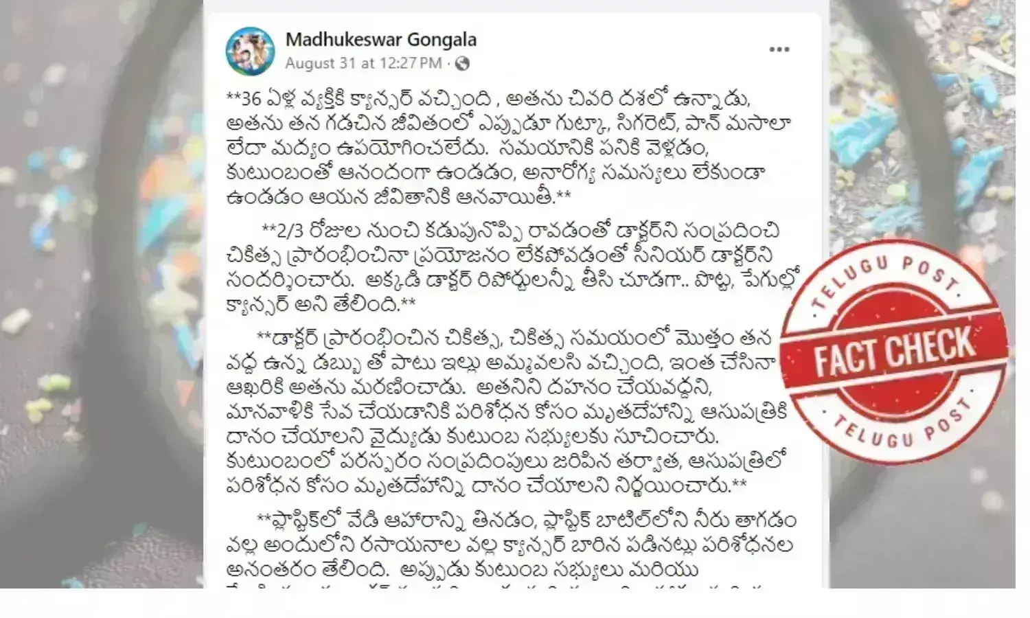 plastic containers, social media claim, microplastics, iodised salt, cancer death, man dies due to cancer