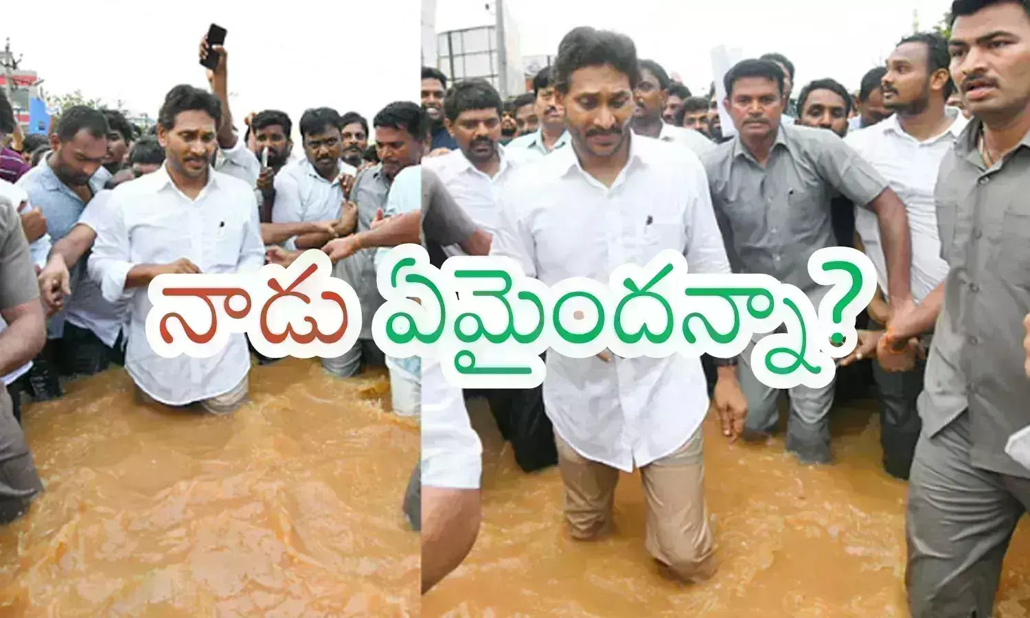 ys jagan, ycp chief, away from the people, ap politics, ysrcp jagan latset news, Ap political news today