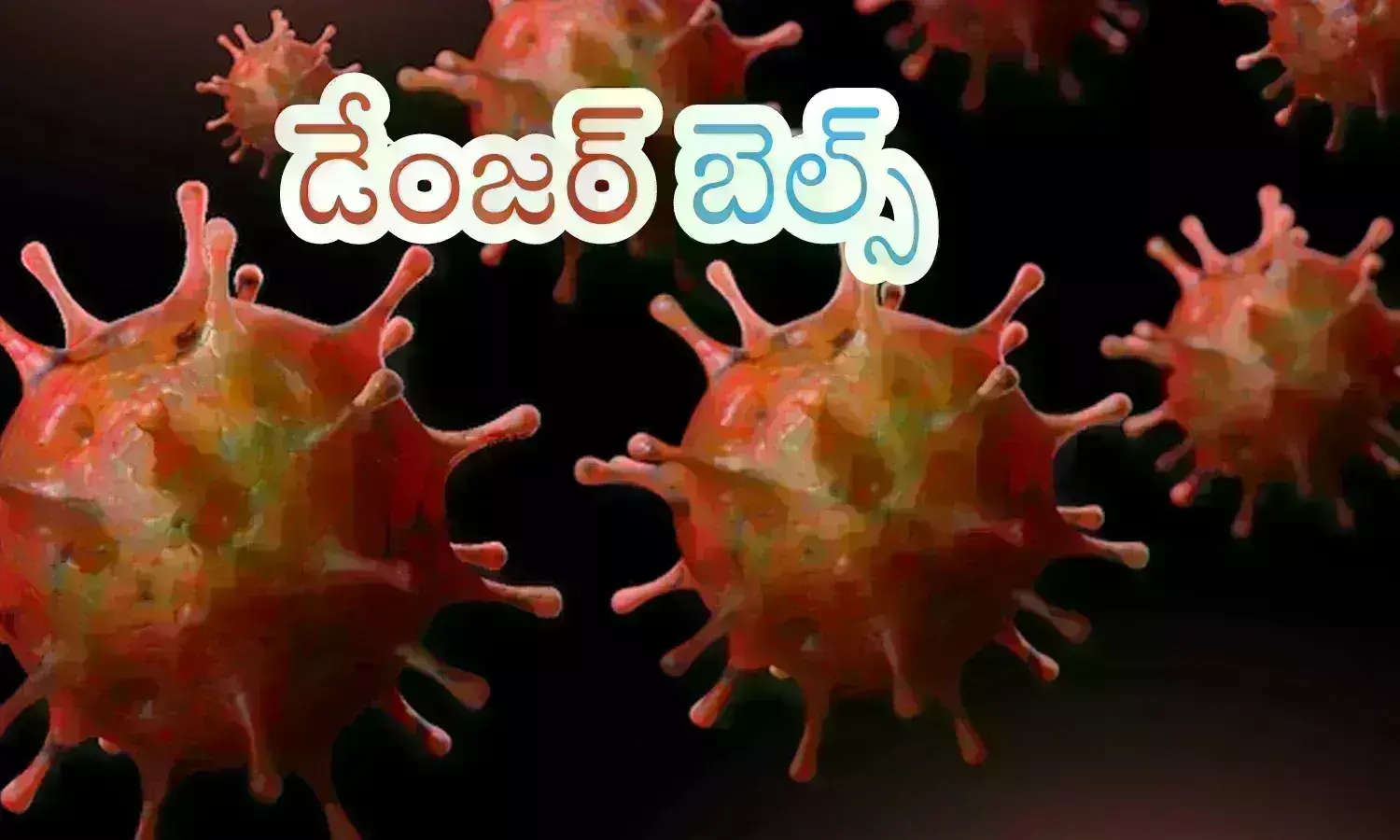 another variant, corona virus, XEC,  european countries,  new virus, New Covid Variant XEC, New Covid Variant XEC  spreading rapidly, New Covid Variant XEC  symptoms, New Covid Variant XEC  side effects