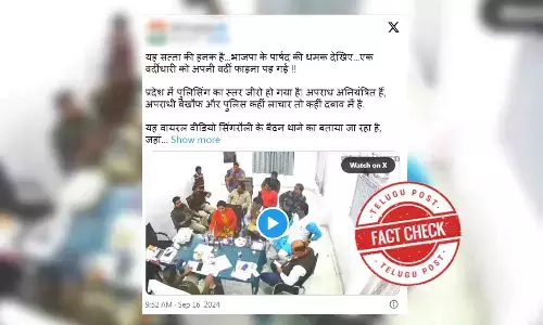 Fact Check: Old incident of frustrated cop tearing off his uniform propagated as recent happening