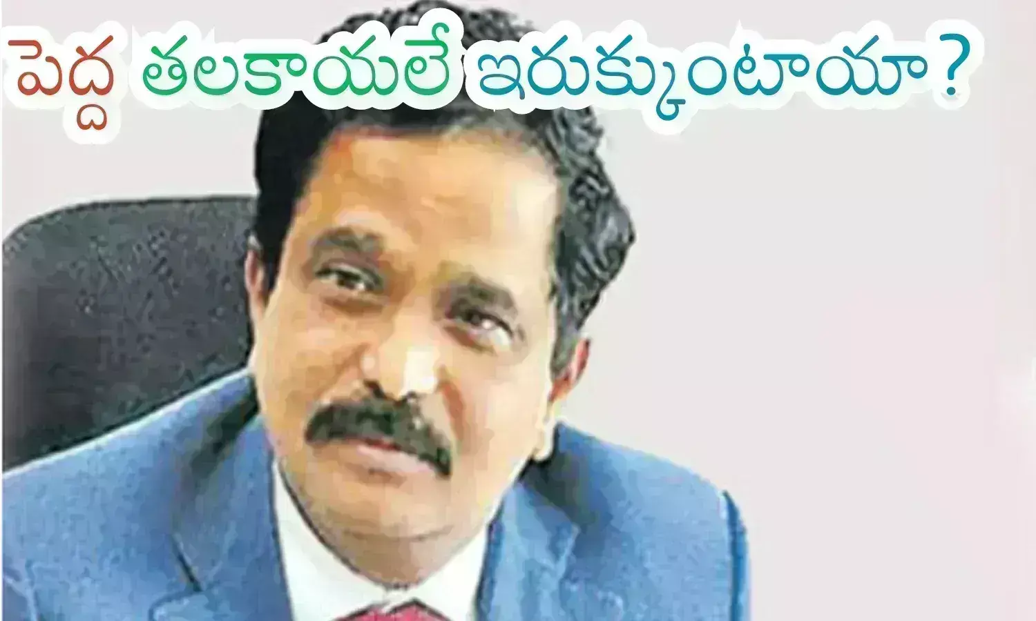 mumbai actress, case, cmo, politicians, ex ias officers as well as some politicians in mumbai actress case,  mumbai actress case in AP, Ap top stories today, Ap newsupdate