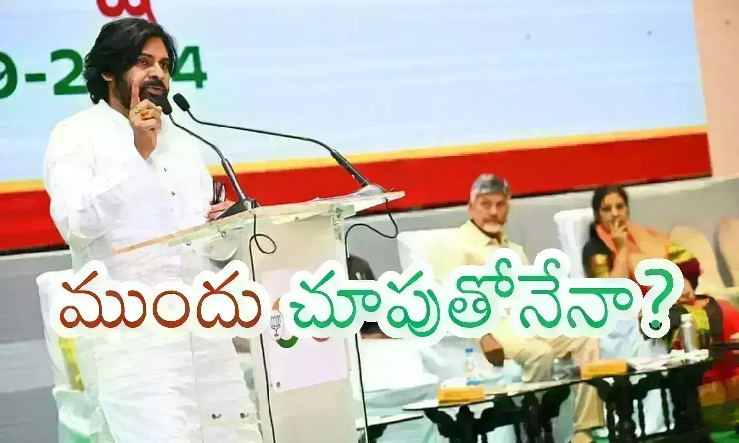 pawan kalyan,  jana sena chief, strategy, ap politics, pawan kalyan latest news updates, ap politics news today