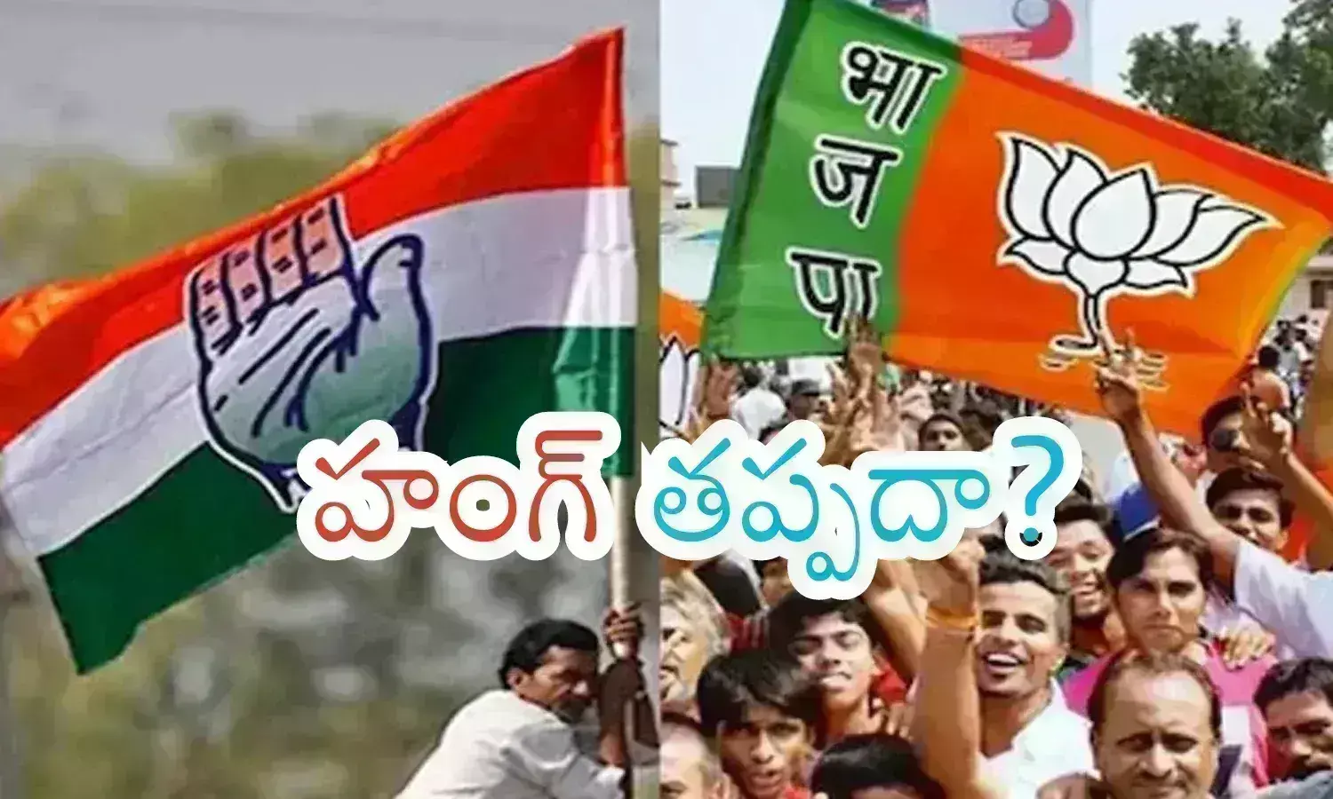 assembly elections,  interesting contest, all parties, haryana, haryana assembly elections 2024, haryana assembly elections news today, haryana election predictions on the victory 2024, today top news in india