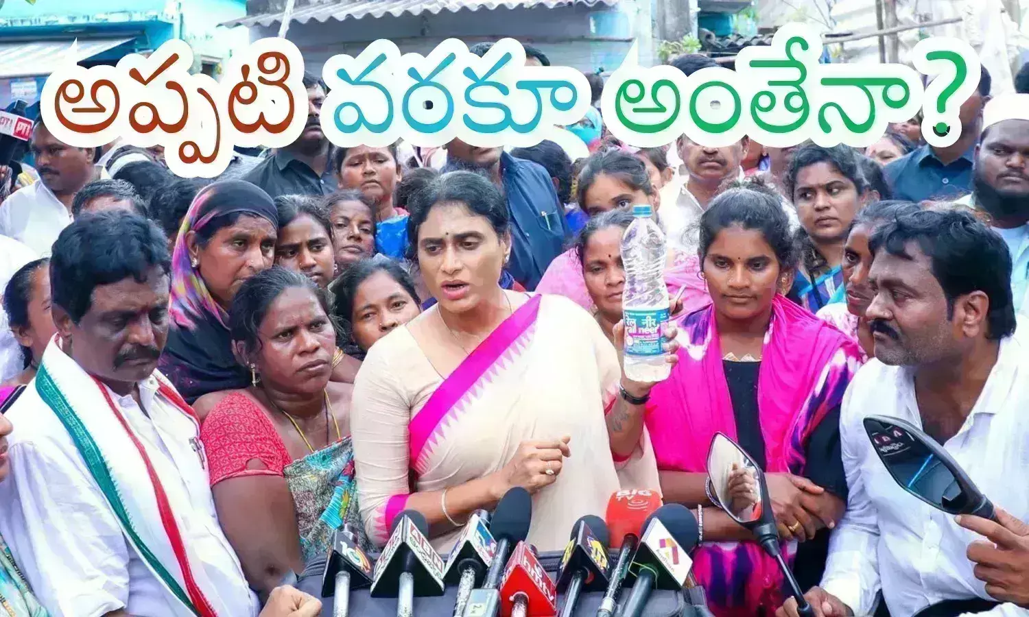 ys sharmila, congress president, ys jagan, andhra pradesh, andhra pradesh congress president ys sharmila news today, ap congress president ys sharmila her way politically,  congress comes to power at the centre, sharmila will get the post, Ap political news latest, Ap top stories in telugu