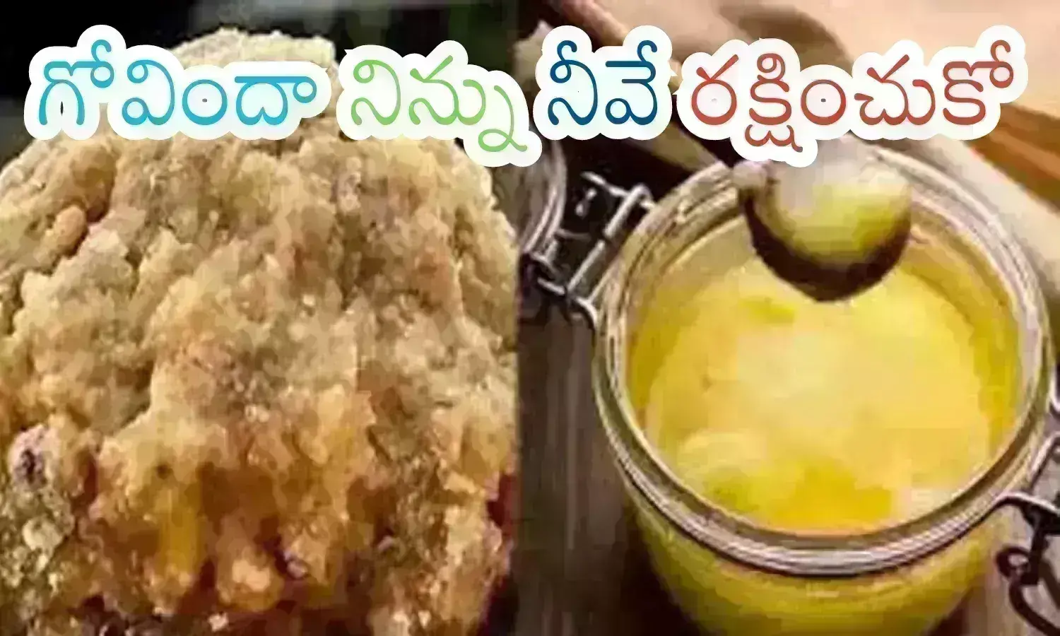 tirumala laddu, tdp, ycp,  controversy, political parties to drag tirumala into political controversies, tirumala laddu news telugu today, tirumala laddu news latest in ap, Ap political news, Ap top news today