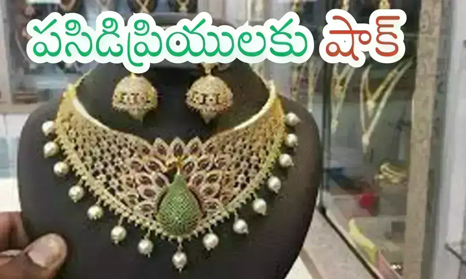 gold, silver, prices, hyderabad, Gold Price Today in hyderabad, Gold Price Today  in india, Gold Price Today latest news, Gold rates Today, Gold Price Today  in vijayawada, Gold Price Today 22 carat, 24 carat Gold Price Today in india