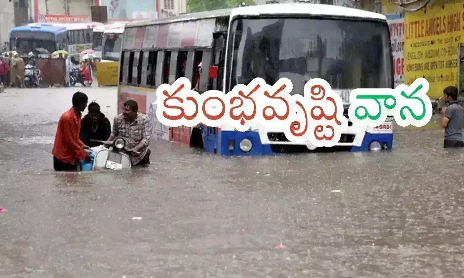 heavy rains,  flooded, two days, hyderabad