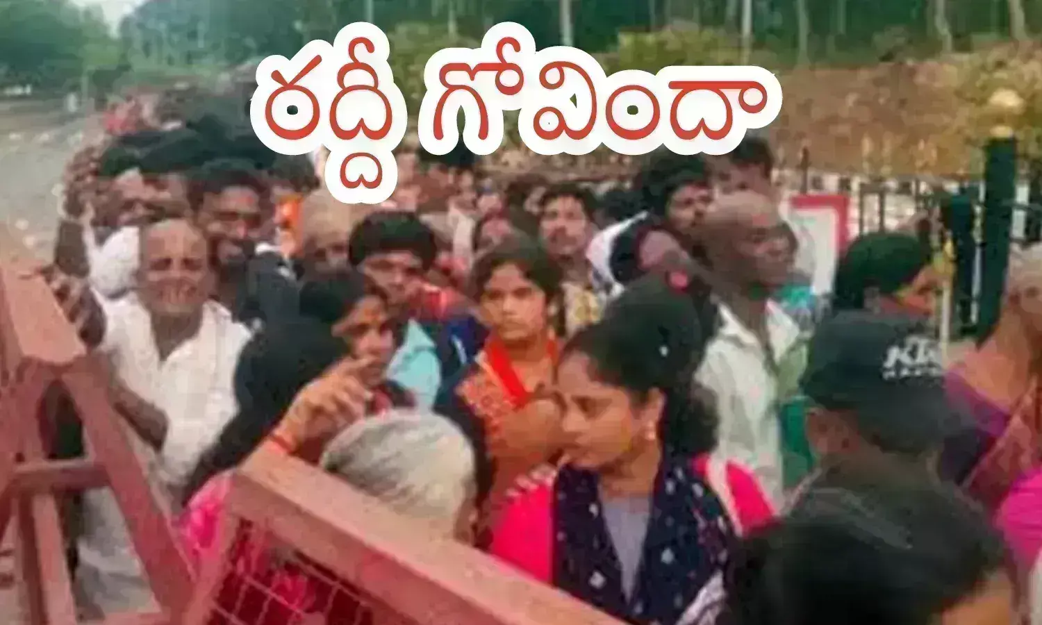 rush, devotees, saturday, tirumala, Tirumala darshan, lord balaji in tirumala, sree venkateshwara swamy temple in tirupati,  TTD news today, tirumala devootes today