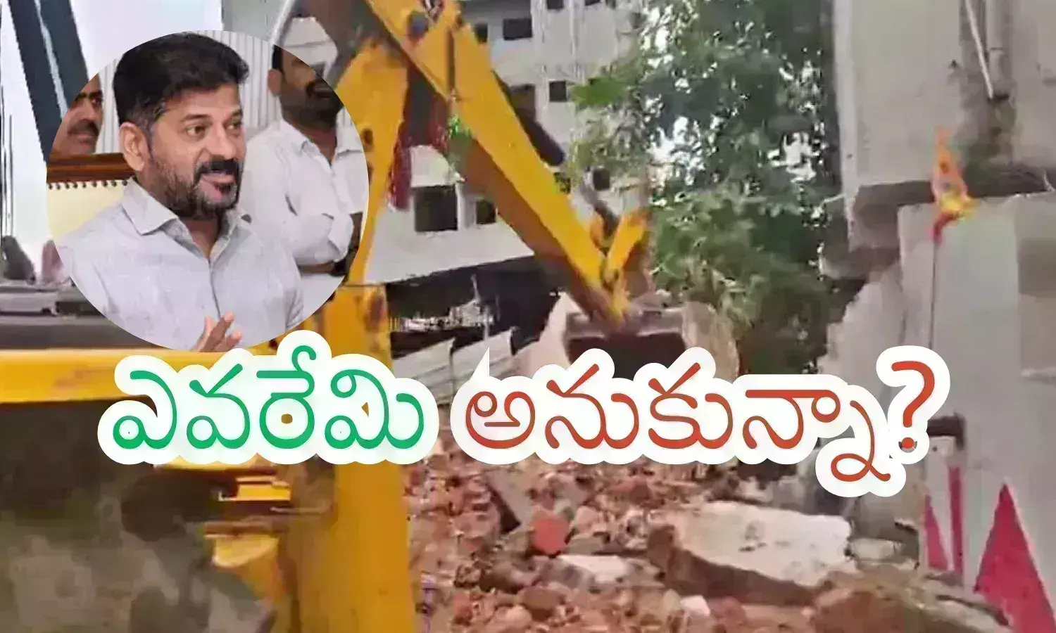 revanth reddy, chief minister, hydra, hyderabad