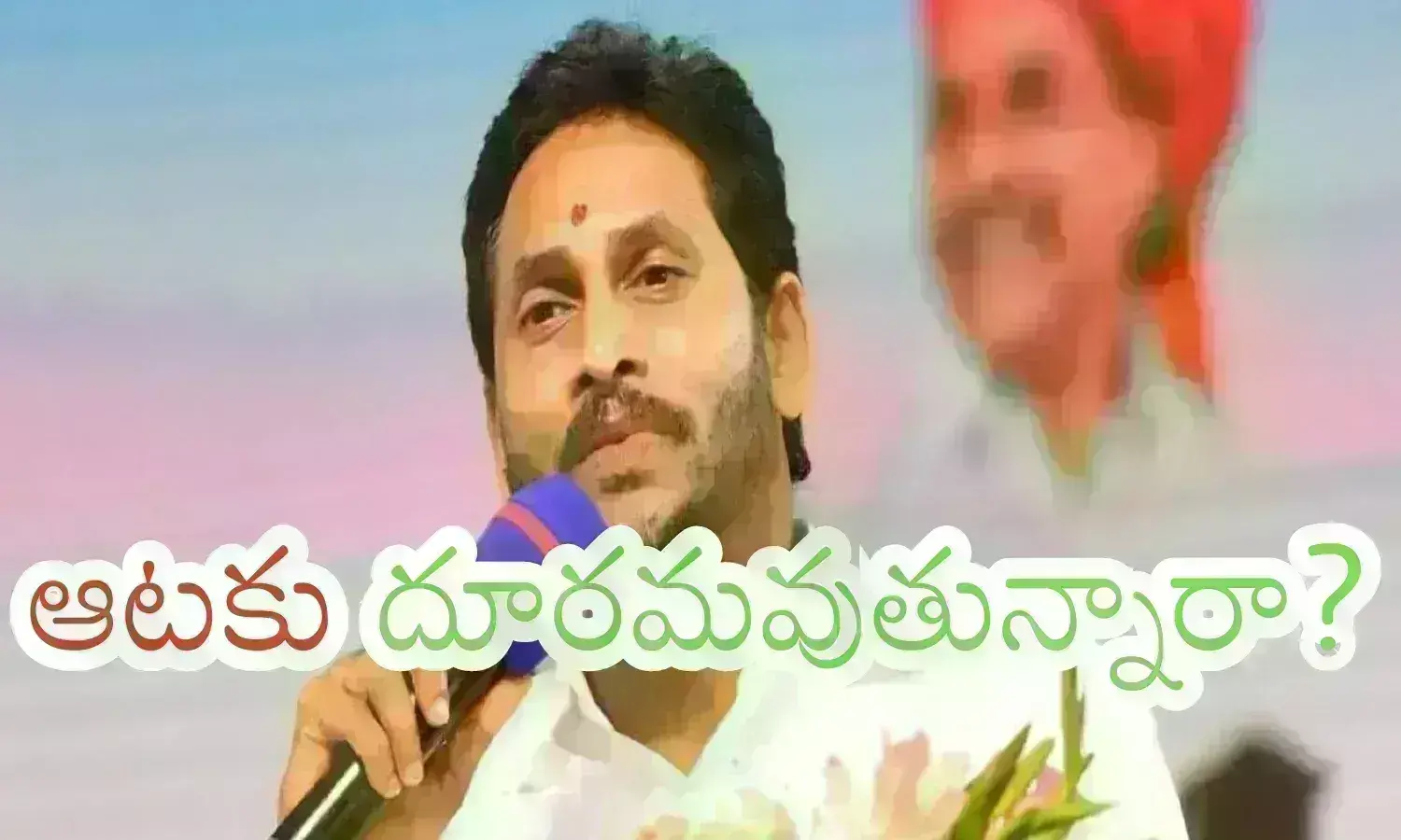 ys jagan, ycp chief, bengaluru, ap politics