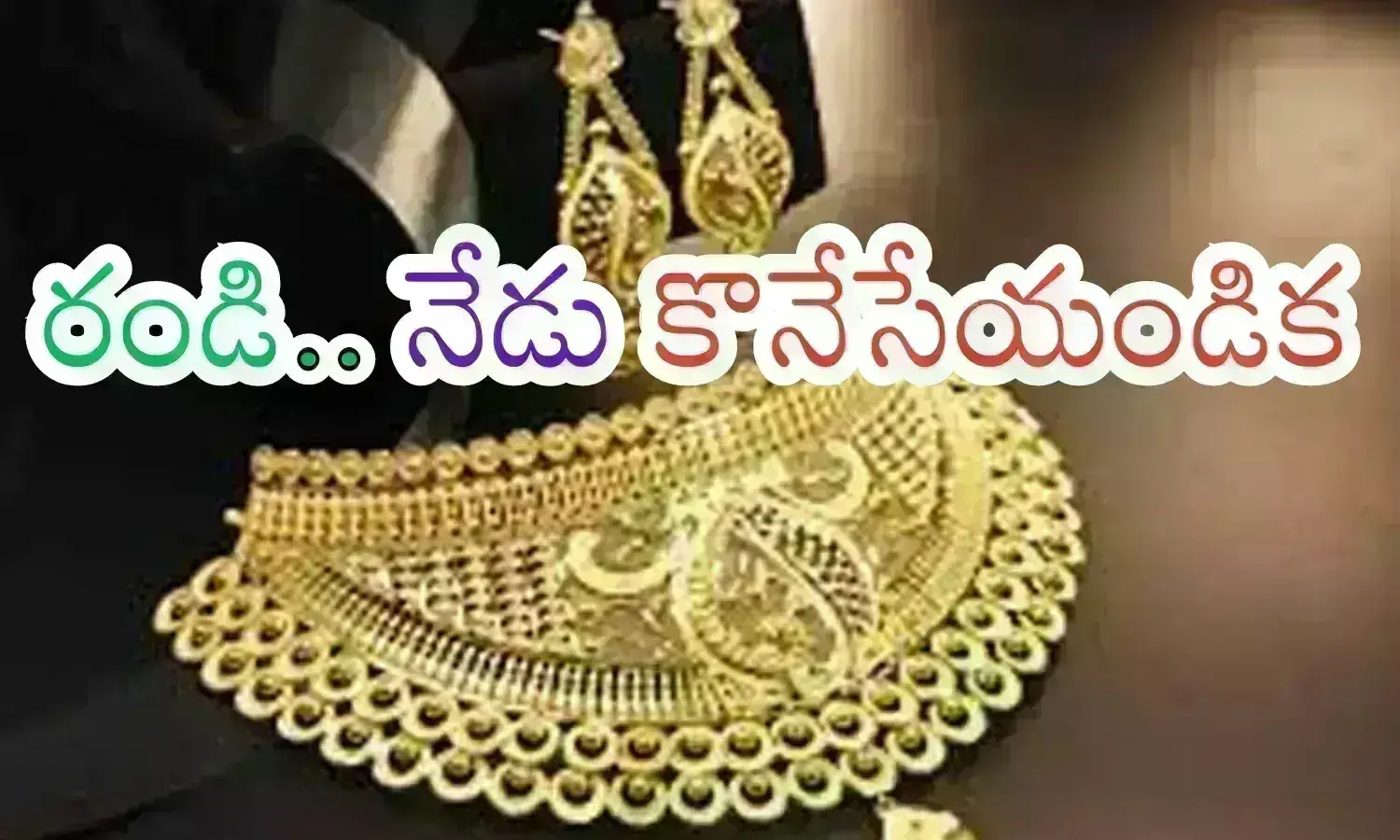 gold, silver, rates, hyderabad, gold rates in hyderabad today , gold prices in india, latest goldprice news today