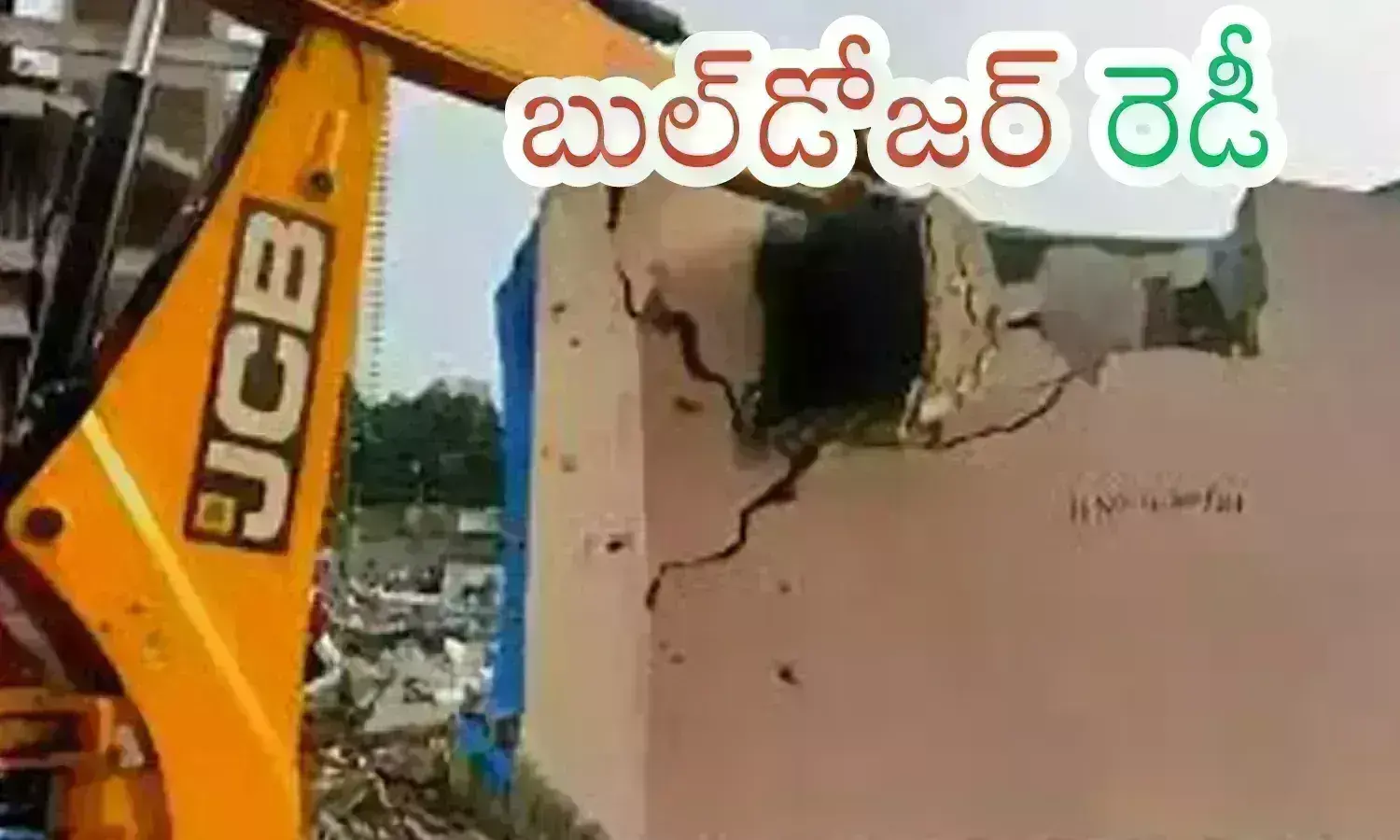 demolished, hydra, illegal structures, hyderabad, hydra demolished several illegal structures within the hyderabad twin cities yesterday,  hydra in hyderabad twin cities, hydra latest news telugu today, topnews in hyderabad today latest