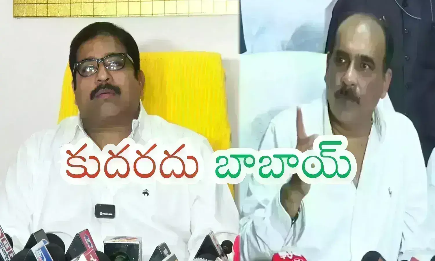 balineni srinivasulureddy, ex-minister, ongle, janasena,  balineni srinivasulureddy says he is facing difficulties and he lost his peace of mind, Balineni Srinivasulu Reddy latest news today telugu, Balineni Srinivasulu Reddy in janasena latest news today