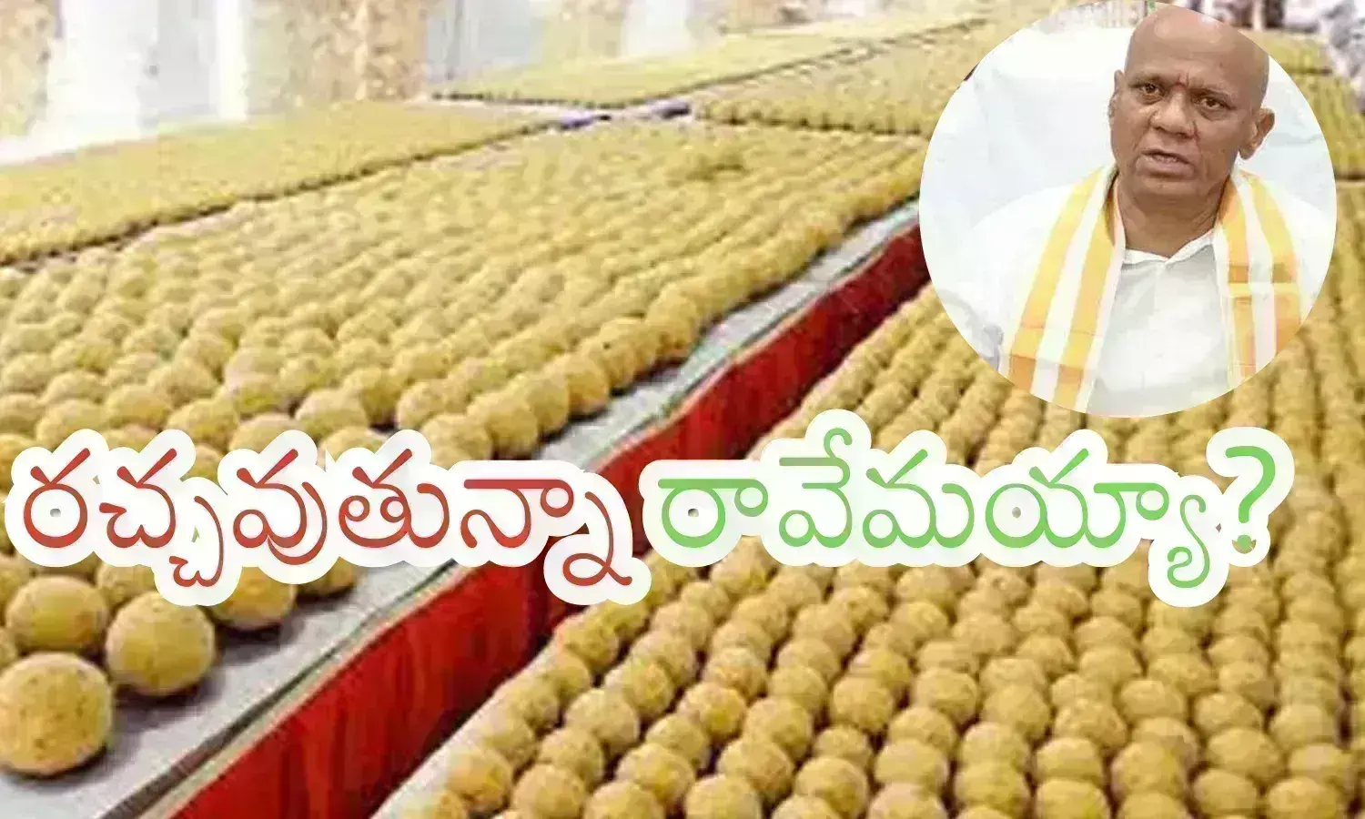 dharma reddy, former  ttd E.O, silent. tirumala laddu controversy