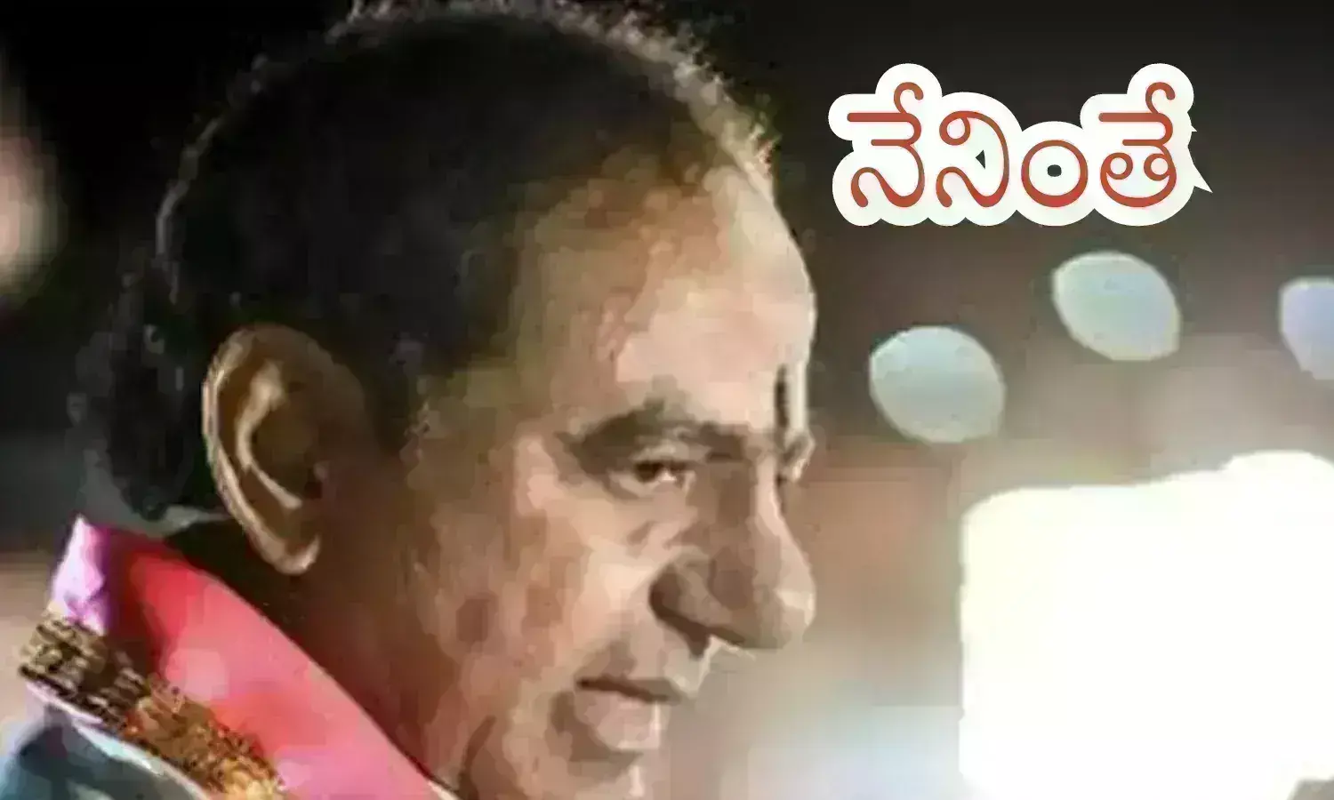 kcr, brs chief,  farm house, telangana, brs chief kcrwill not come out, he was confined to the farm house, kcr latest news today telugu, brs latest news today, telangana politics
