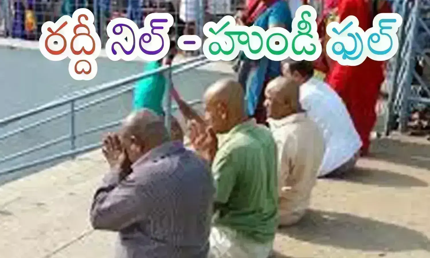 rush,  devotees,  tuesday,  tirumala, crowd of devotees in tirumala today, latestnews in tirumala, Tirupati free darshan waiting time today Tirumala daily visitors today