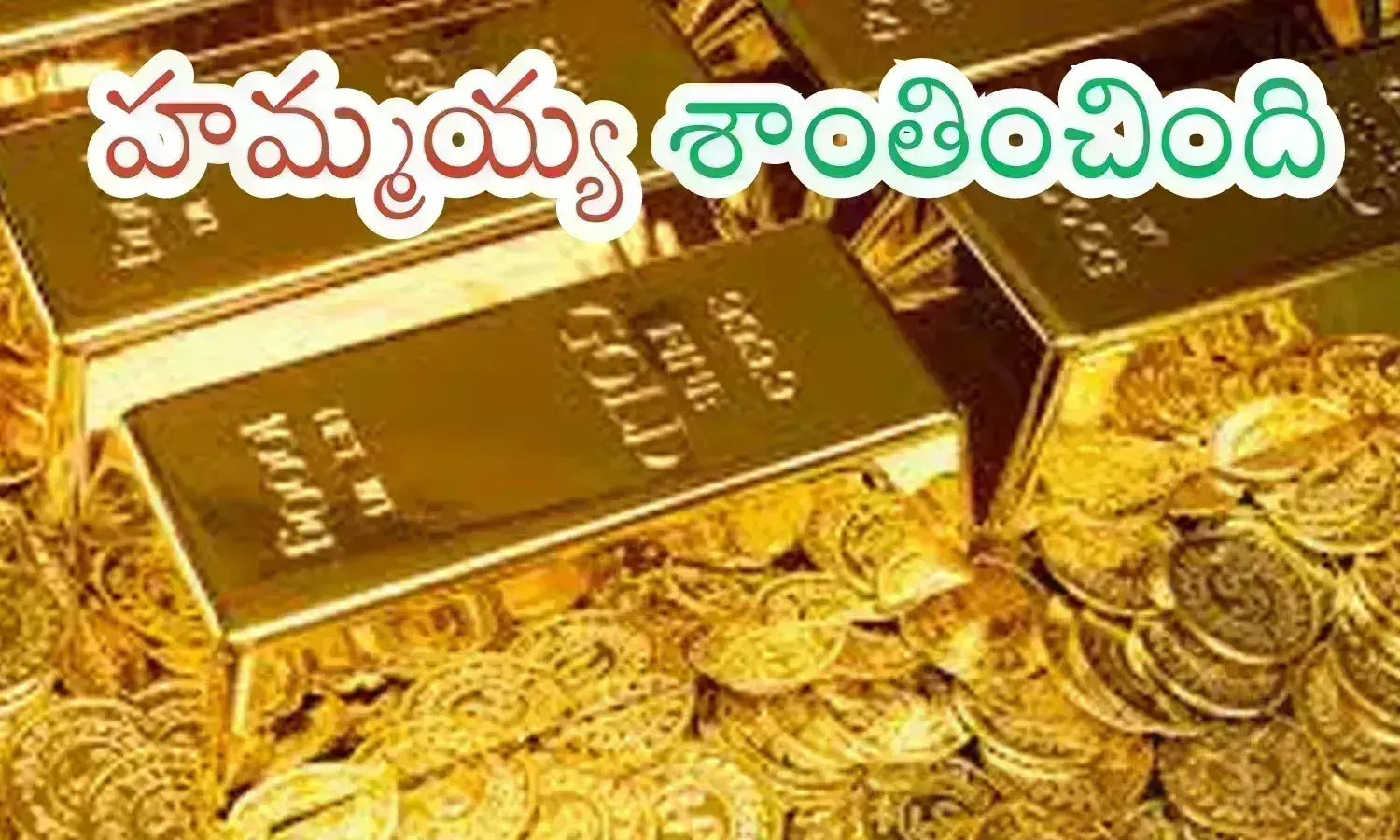 gold, silver, rates, gold prices in india, Gold Price Today, gold news today telugu gold, silver, rates, gold prices in india, Gold Price Today, gold news today telugu
