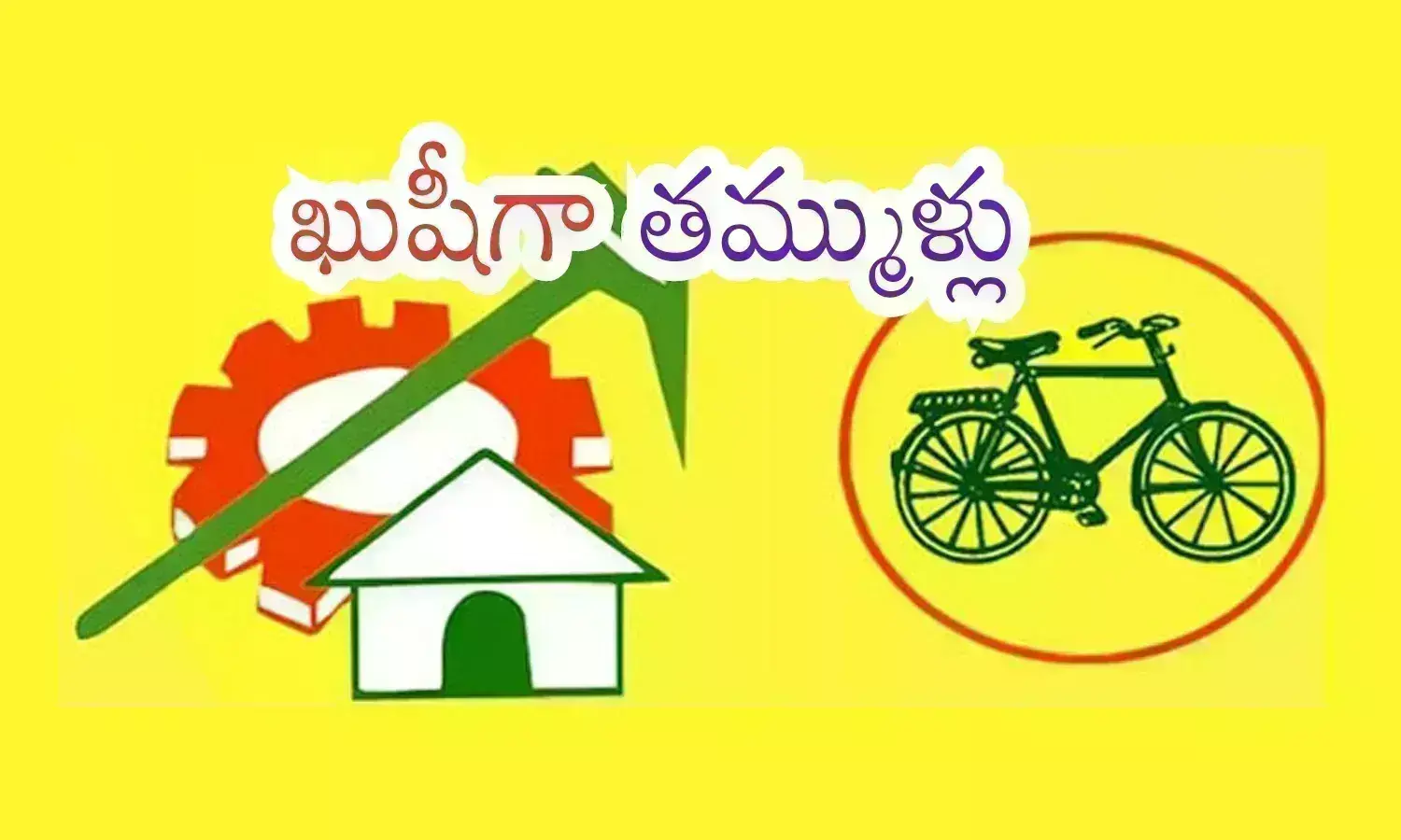 nominated posts, ap government, bjp, janasena