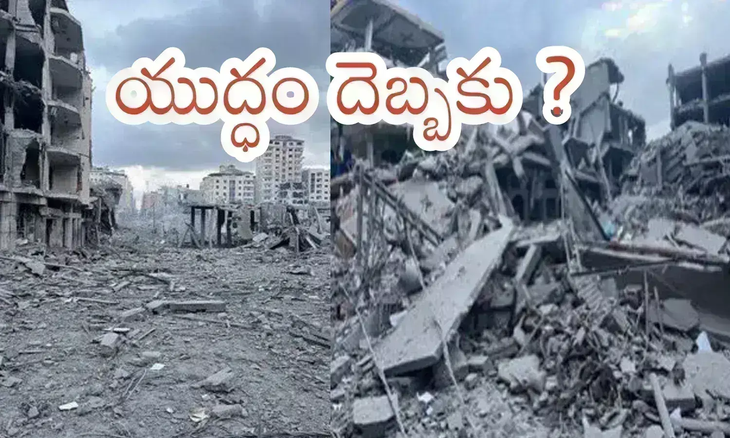 hamas, israel, war, lebanon